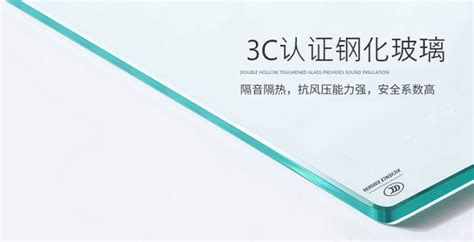 鋼化玻璃3c認證,鋼化玻璃3c認證編號查詢縮略圖