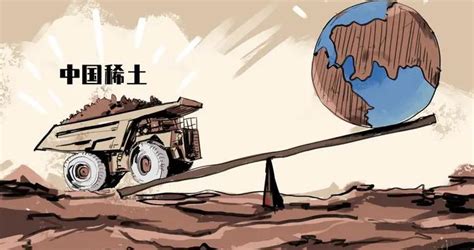 稀土最新新聞和消息,稀土永磁最新新聞和消息縮略圖