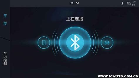 藍牙適配器怎么連接音響,藍牙適配器怎么連接音響設備縮略圖