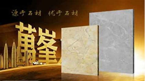 石材石料品牌排行榜,石材品牌排行榜前十名縮略圖