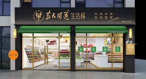 生鮮超市加盟(生鮮超市加盟免費鋪貨)縮略圖