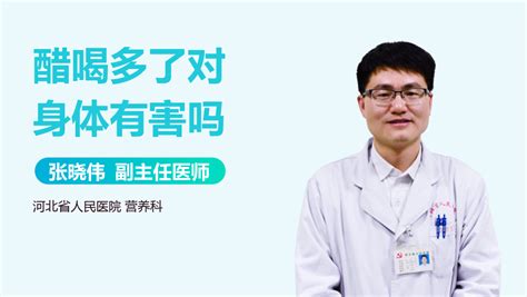鹽汽水喝多了對(duì)身體有害嗎(鹽汽水喝多了對(duì)身體有害嗎夏天喝)縮略圖