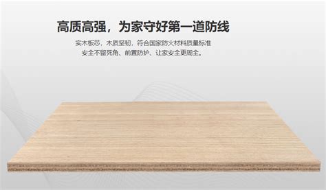 阻燃板安裝(阻燃板安裝教程)縮略圖