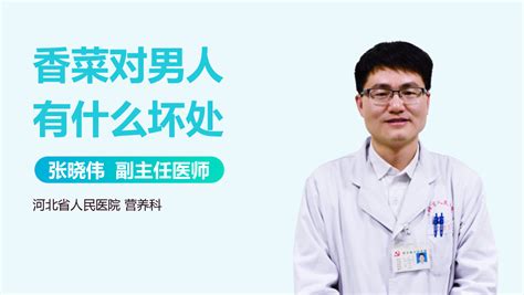腌菜吃多了有什么危害(腌菜吃多了有什么危害和好處)縮略圖