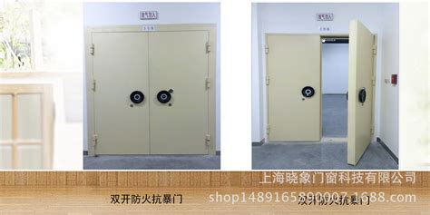 防爆門(mén)價(jià)格表(防爆門(mén)價(jià)格表大全)縮略圖