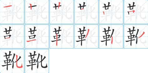 靴子的拼音是什么(靴子的拼音是什么聲調(diào))縮略圖