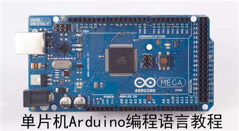 單片機編程培訓,單片機編程培訓班縮略圖