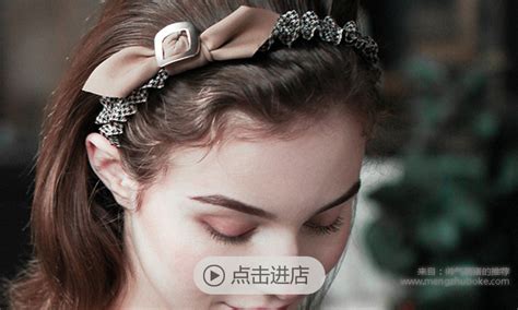 發(fā)飾佩戴最多有幾個(gè)部件(民族風(fēng)頭飾發(fā)飾怎么佩戴)縮略圖