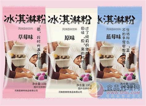 冰淇淋粉哪個品牌好(冰淇淋粉哪個品牌好吃一點)縮略圖